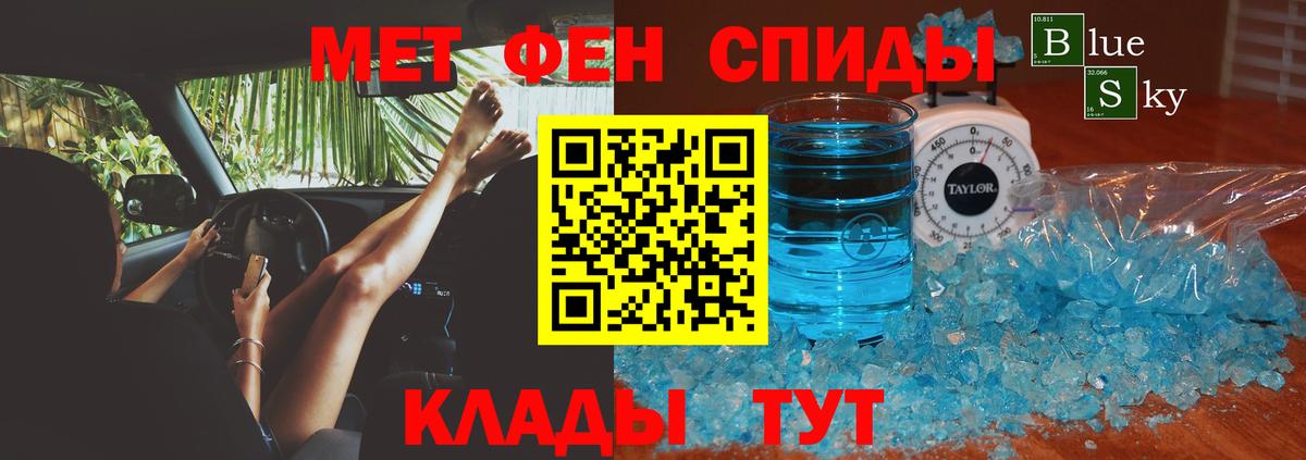 АМФЕТАМИН  Вход с VPN  Мончегорск  АМФ 97% 