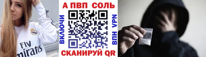 Альфа ПВП VHQ  Мончегорск 