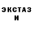 КЕТАМИН VHQ Triggered hacks