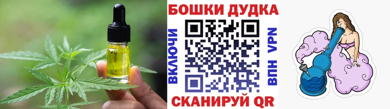 наркота  гидра зеркало  Canna-Cookies марихуана  Мончегорск 