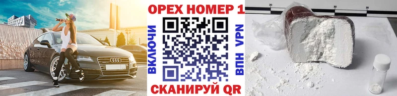 цена   Мончегорск  Cocaine 97% 