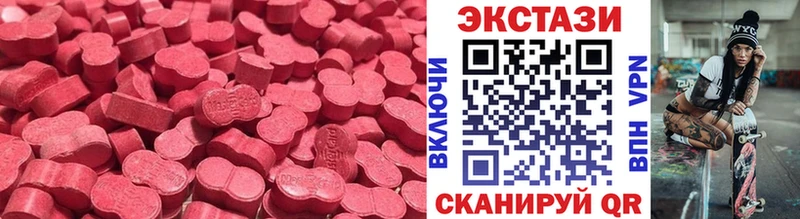 наркошоп Мончегорск Ecstasy VHQ