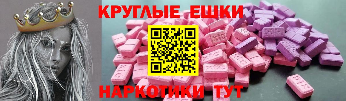 Экстази 280мг  Экстази louis Vuitton  Вход с VPN  ЭКСТАЗИ  Мончегорск 
