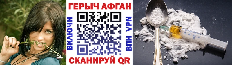 ГЕРОИН герыч даркнет сайт Мончегорск