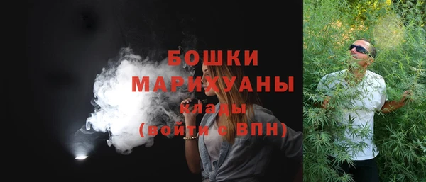 синтетический гашиш Бронницы