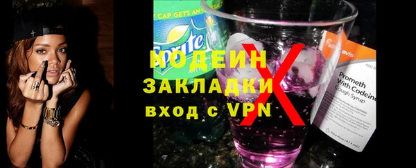 меф Бугульма