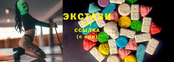мефедрон мука Бородино