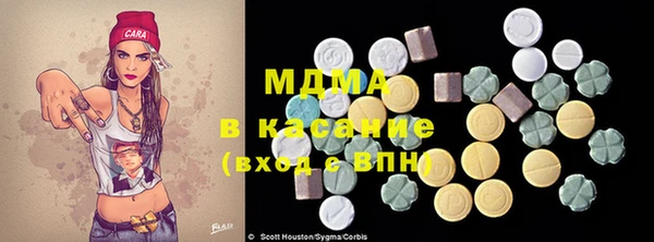 мефедрон мука Бородино
