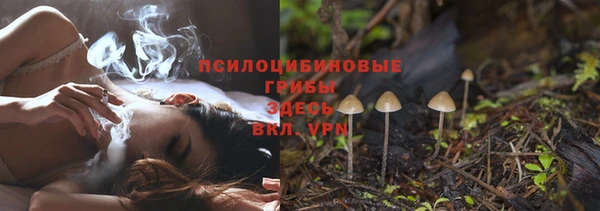 синтетический гашиш Бронницы