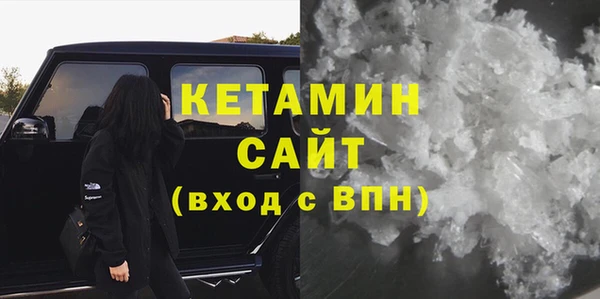 синтетический гашиш Бронницы