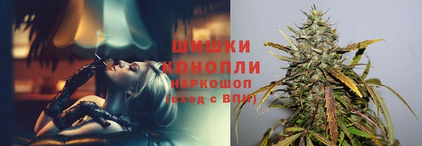 мефедрон мука Бородино
