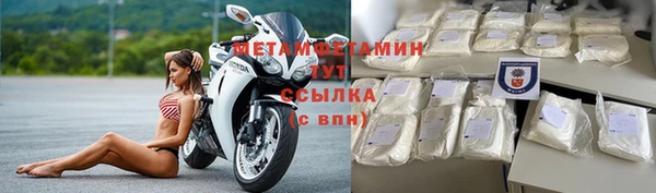 герыч Верхний Тагил