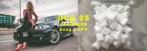 меф Бугульма
