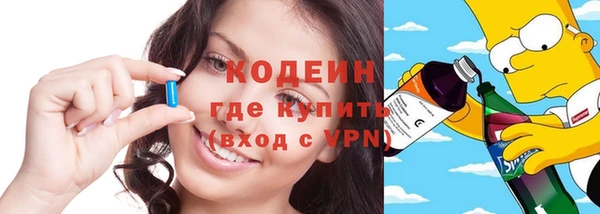 меф Бугульма