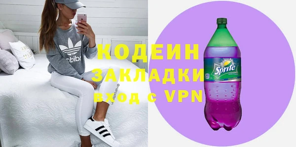 синтетический гашиш Бронницы