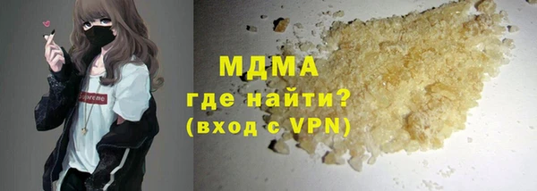 мефедрон мука Бородино