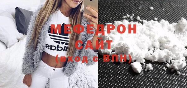 синтетический гашиш Бронницы