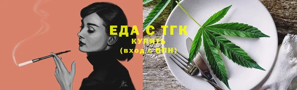 меф Бугульма