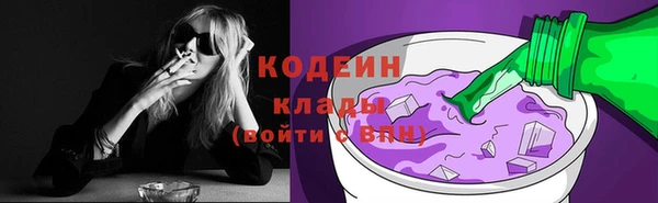 меф Бугульма