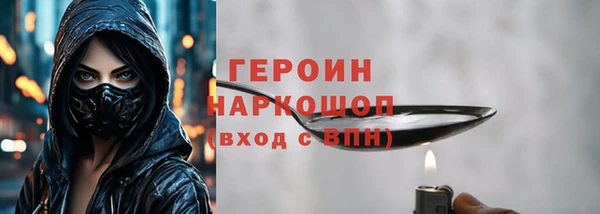 синтетический гашиш Бронницы