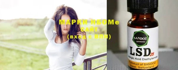мефедрон мука Бородино