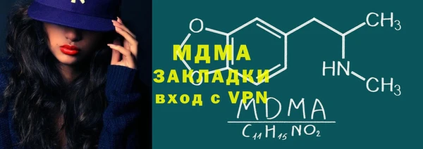 мефедрон мука Бородино