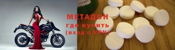 синтетический гашиш Бронницы