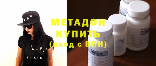 мефедрон мука Бородино