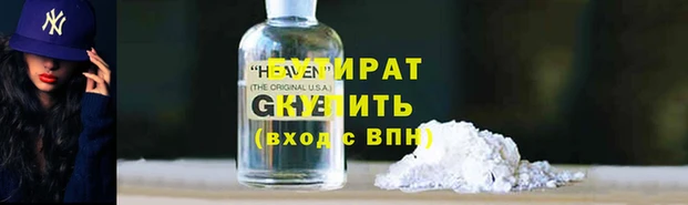 СК Верея