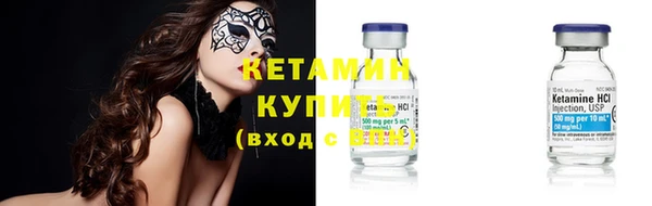 мефедрон мука Бородино