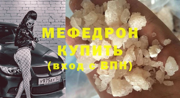 кокаин Верхнеуральск