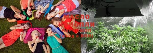 синтетический гашиш Бронницы