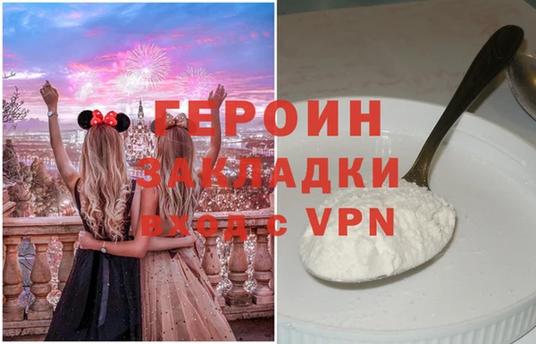 синтетический гашиш Бронницы