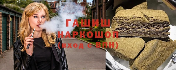 кокаин Верхнеуральск
