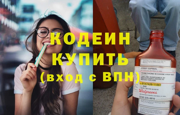 синтетический гашиш Бронницы