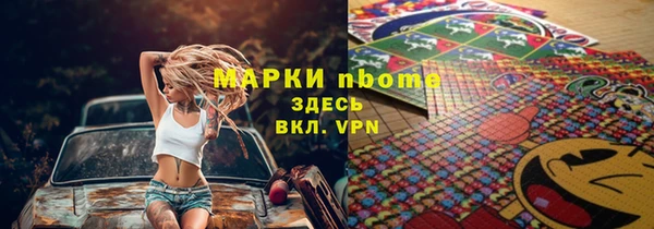 мефедрон мука Бородино