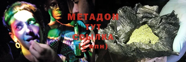 меф Бугульма