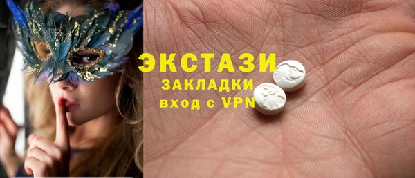 синтетический гашиш Бронницы