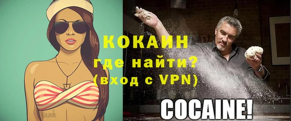 синтетический гашиш Бронницы