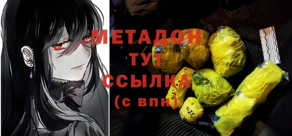 синтетический гашиш Бронницы