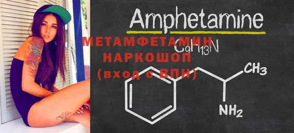 мефедрон мука Бородино