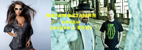 меф Бугульма