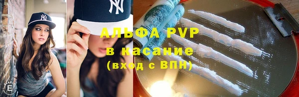 меф Бугульма
