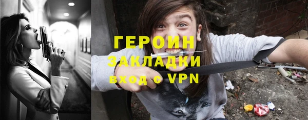 меф Бугульма