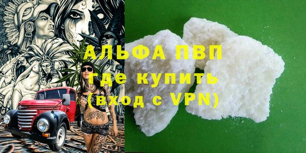 мефедрон мука Бородино