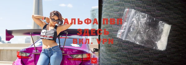 мефедрон мука Бородино