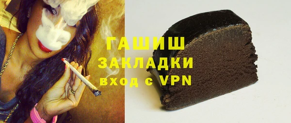 синтетический гашиш Бронницы