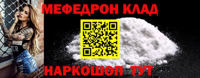 хмурый Иваново