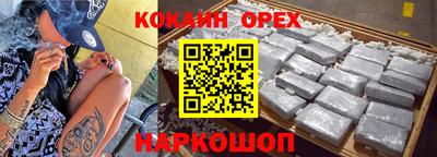 бошки Ивантеевка