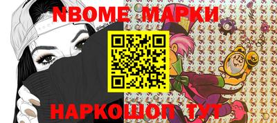 бошки Ивантеевка